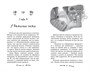 Особняк №13 - Чумовая семейка 1424914854