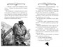 Агата Мистери. Кн.2. Бенгальская жемчужина 654111390