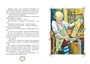 Золотой ключик, или Приключения Буратино (интегральный) 1355573292