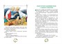 Золотой ключик, или Приключения Буратино (интегральный) 1355573292