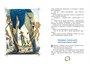 Золотой ключик, или Приключения Буратино (интегральный) 1355573292