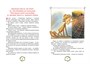 Золотой ключик, или Приключения Буратино (интегральный) 1355573292