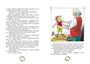 Золотой ключик, или Приключения Буратино (интегральный) 1355573292