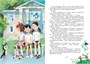Лекарство от послушности (интегральный) 1149936245