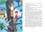 Лекарство от послушности (интегральный) 1149936245