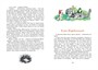 Лекарство от послушности (интегральный) 1149936245