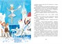 Лекарство от послушности (интегральный) 1149936245