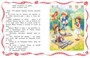 Цветик-семицветик (Сказки-мультфильмы) 1856030295
