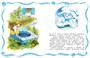 Бременские музыканты (илл. Инна Бодрова и др.) 1419120706