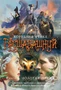 Бесшабашный. Книга 3. Золотая пряжа 1259311851