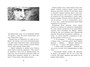 Бесшабашный. Книга 3. Золотая пряжа 1259311851