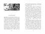 Бесшабашный. Книга 3. Золотая пряжа 1259311851