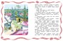 Живая шляпа. Рассказы (Сказки-мультфильмы) 1784294353