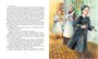 Записки маленькой гимназистки (Классная классика) 2030599403