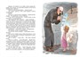 Девочка, с которой ничего не случится (интегральный) 81987726