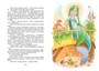 Девочка, с которой ничего не случится (интегральный) 81987726