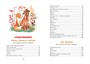 Друзья (интегральный) 1562030230