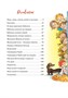 Папа, мама, бабушка, восемь детей и грузовик (интегральный) 224226914