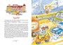 Папа, мама, бабушка, восемь детей и грузовик (интегральный) 224226914