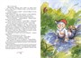 Папа, мама, бабушка, восемь детей и грузовик (интегральный) 224226914