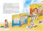 Папа, мама, бабушка, восемь детей и грузовик (интегральный) 224226914