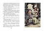 Тутта Карлссон, Первая и Единственная, Людвиг Четырнадцатый и другие 1717339035