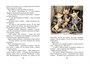 Тутта Карлссон, Первая и Единственная, Людвиг Четырнадцатый и другие 1717339035