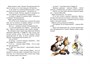 Тутта Карлссон, Первая и Единственная, Людвиг Четырнадцатый и другие 1717339035
