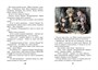 Тутта Карлссон, Первая и Единственная, Людвиг Четырнадцатый и другие 1717339035