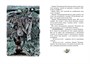 Тутта Карлссон, Первая и Единственная, Людвиг Четырнадцатый и другие 1717339035