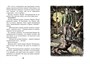 Тутта Карлссон, Первая и Единственная, Людвиг Четырнадцатый и другие 1717339035