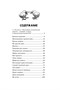 Весёлая семейка (илл. Иван Семёнов и др.) 2112048040