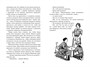 Весёлая семейка (илл. Иван Семёнов и др.) 2112048040