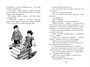 Весёлая семейка (илл. Иван Семёнов и др.) 2112048040