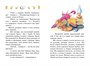 Весёлая семейка (илл. Марина Мордвинцева и др.) 13092066