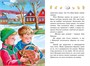 Весёлая семейка (илл. Марина Мордвинцева и др.) 13092066