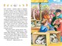 Весёлая семейка (илл. Марина Мордвинцева и др.) 13092066