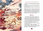 Рассказы о Великой Отечественной войне (День Победы) 1090061711