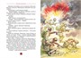 Рассказы о Великой Отечественной войне (День Победы) 1090061711