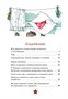 Девочка из города (День Победы) 205581544
