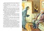 Дубровский (интегральный) 1621686780