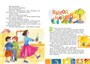 Весёлая семейка (илл. Ольга Зобнина и др.) 92297241