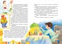 Весёлая семейка (илл. Ольга Зобнина и др.) 92297241
