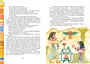 Весёлая семейка (илл. Ольга Зобнина и др.) 92297241