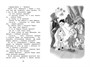 Золотой ключик, или Приключения Буратино 1549997642