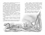 Приключения капитана Врунгеля (Классная литература) 966375905