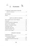 Волшебник Изумрудного города (Чтение-лучшее учение) 598204558