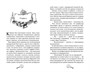 Путешествие к центру Земли (Фантастическая полка. Книги для внеклассного чтения) 204635010