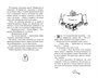 Путешествие к центру Земли (Фантастическая полка. Книги для внеклассного чтения) 204635010