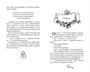 Путешествие к центру Земли (Фантастическая полка. Книги для внеклассного чтения) 204635010
